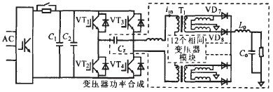 開關(guān)電鍍電源的結(jié)構(gòu)